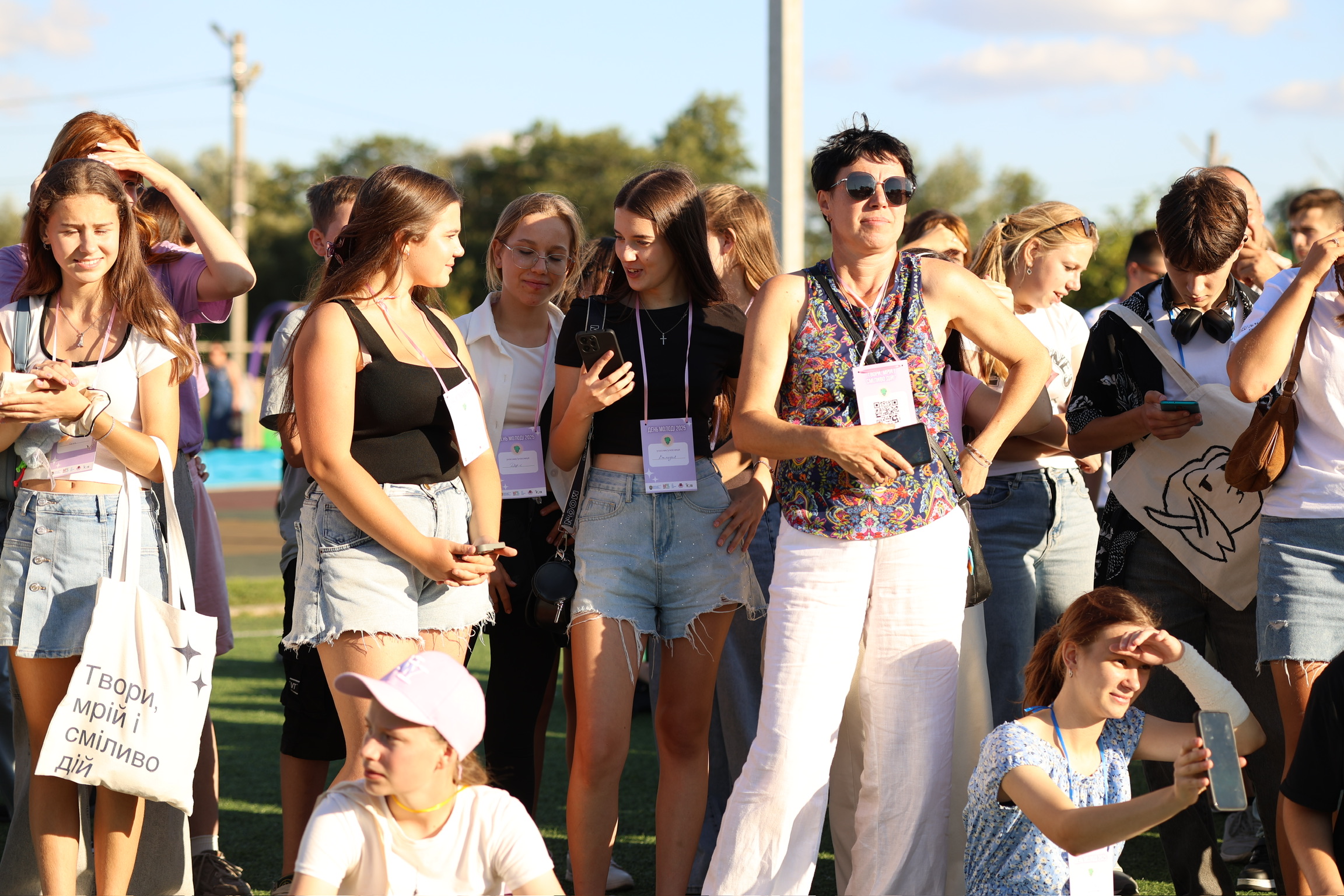 "День молоді 2025"