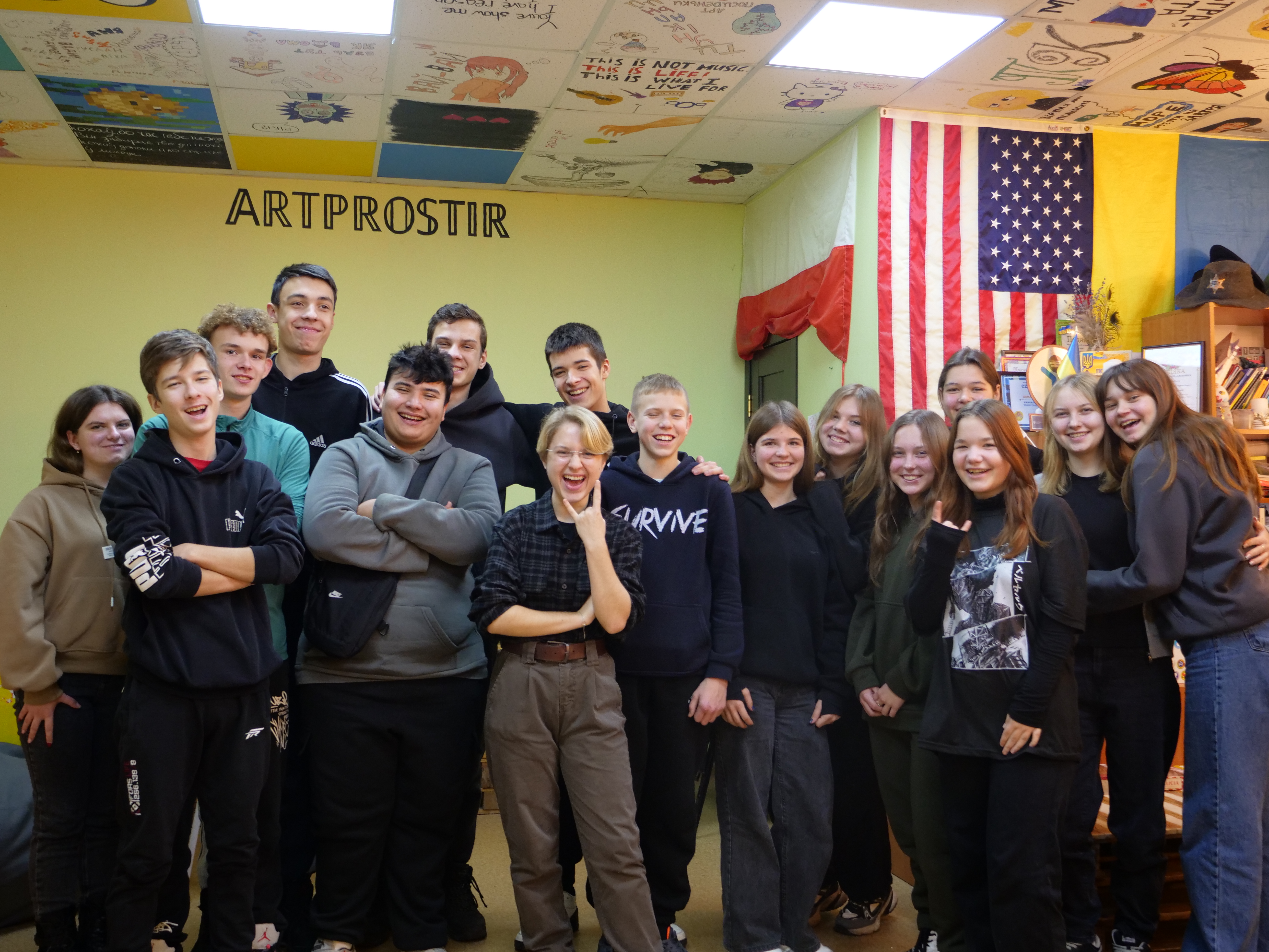 "Вільно про себе"