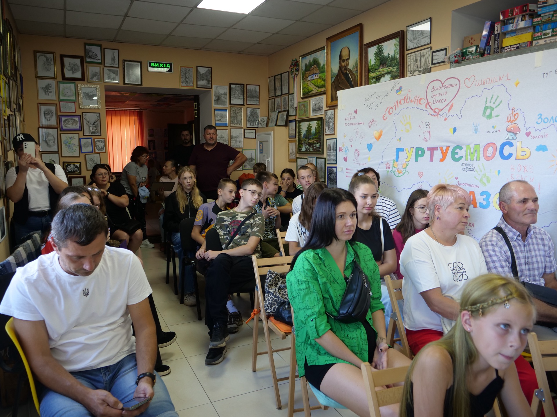 "Простір свободи"