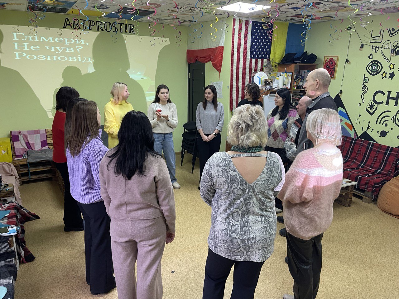 "Коло підтримки поруч"