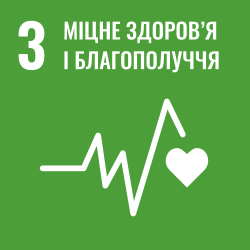 SDG 3: Міцне здоров'я та благополуччя